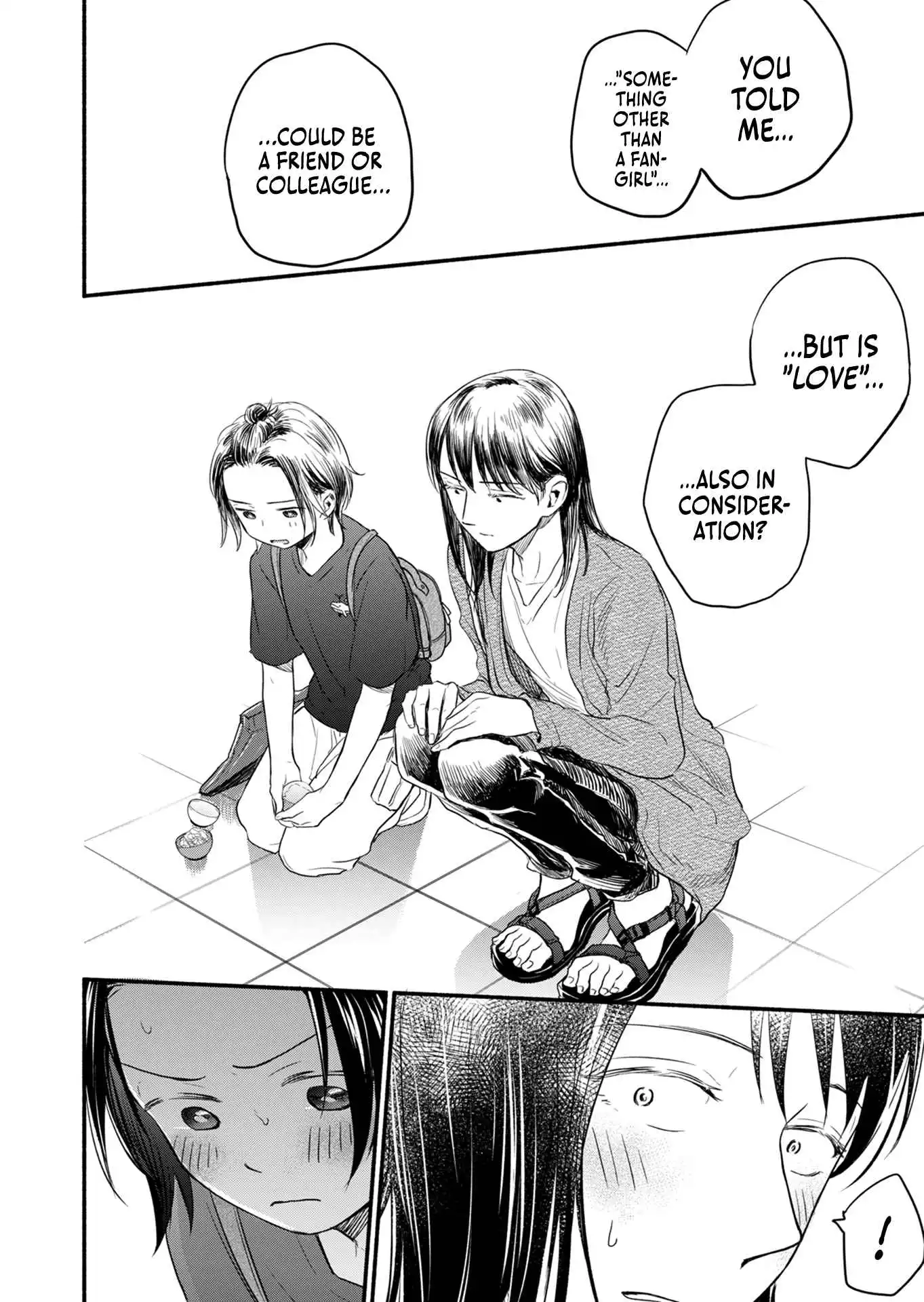 Kasane and Subaru Chapter 9 22